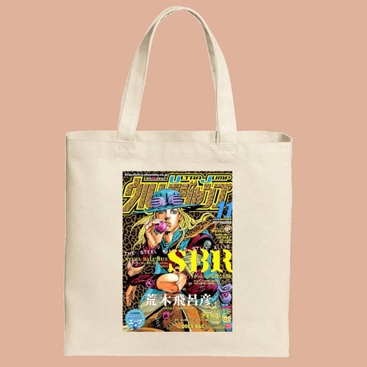 SBR tote